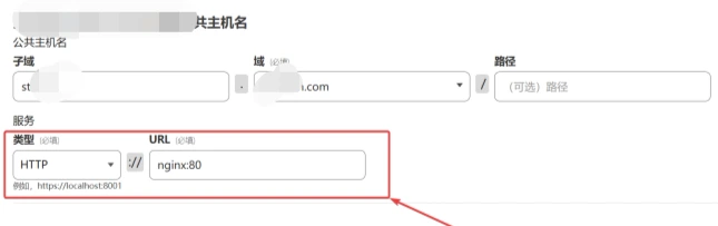 添加应用程序路由
