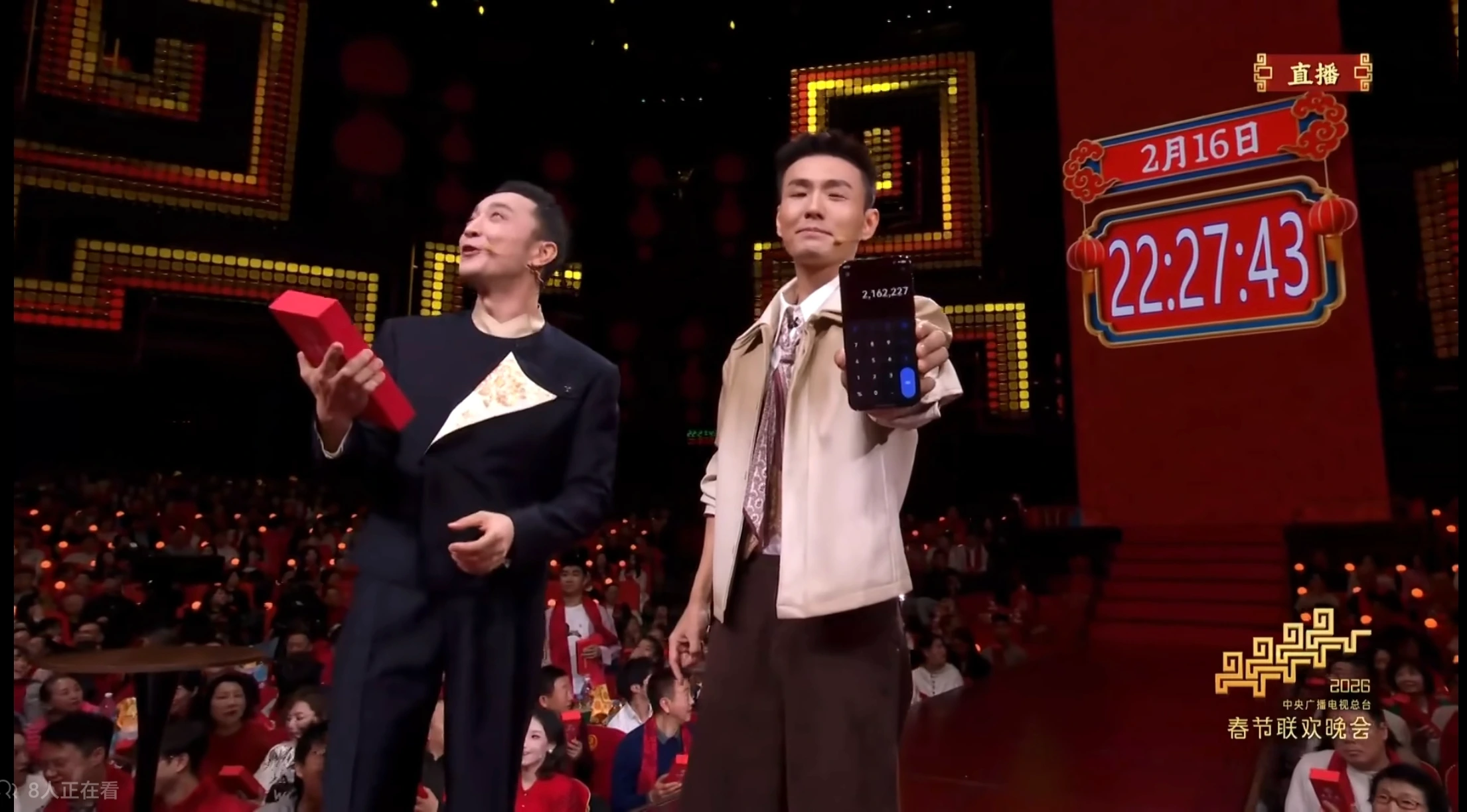 2026马年春晚邓男子《惊喜定格》魔术计算器同款代码